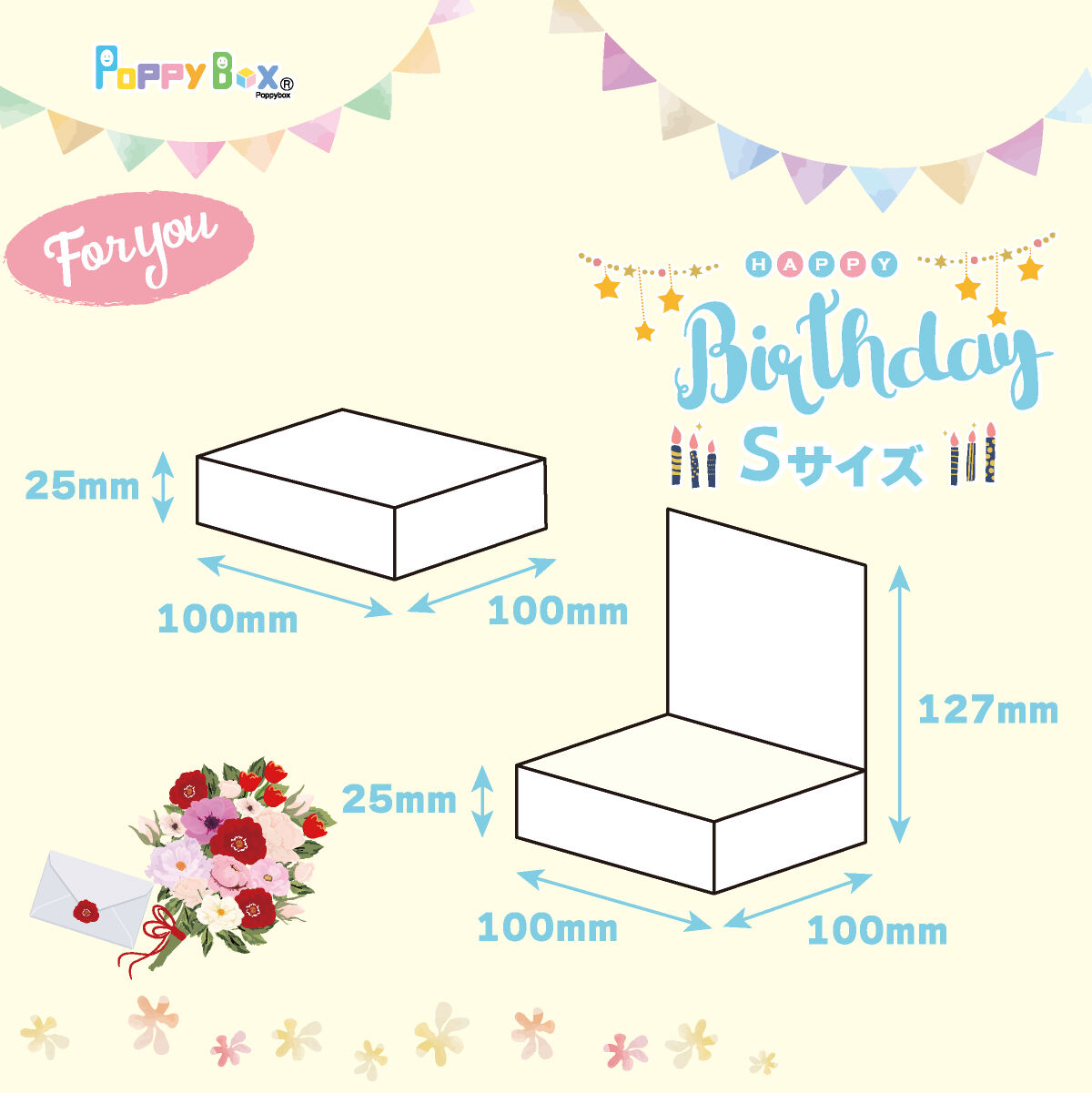 PoppyBox】ハッピーバースデー（Sサイズ） | 紙季彩々 -shikisaisai-