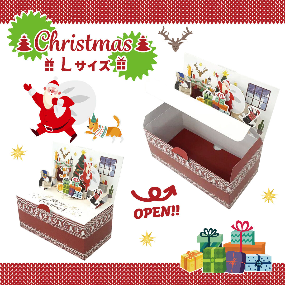 たくさんのふしぎ クリスマス・クリスマス クリスマス