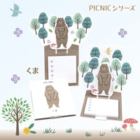 La KULA（くま）【付箋30枚付き】