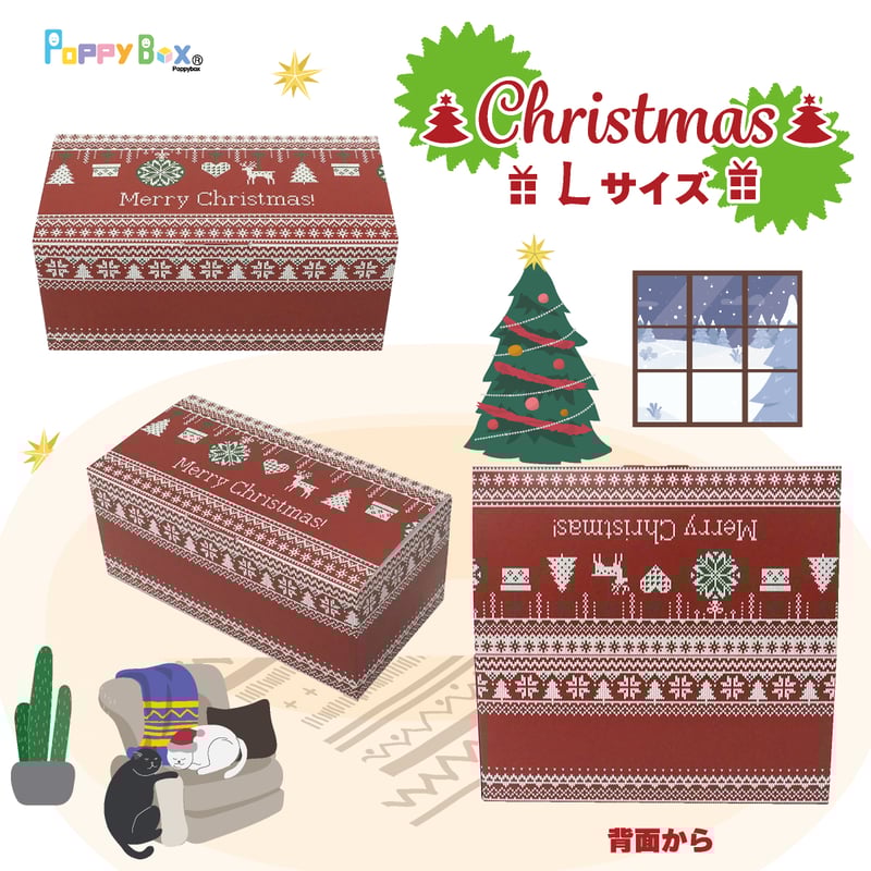 【新品・外箱未開封】大切な方へクリスマスプレゼント！OlyLife P90 クリスマスオーナメントギフトボックス-1(W100×D100×H180(80