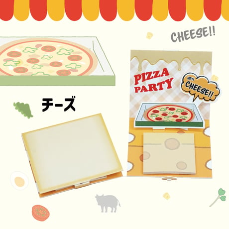 taberu:（チーズ）【付箋30枚付き】