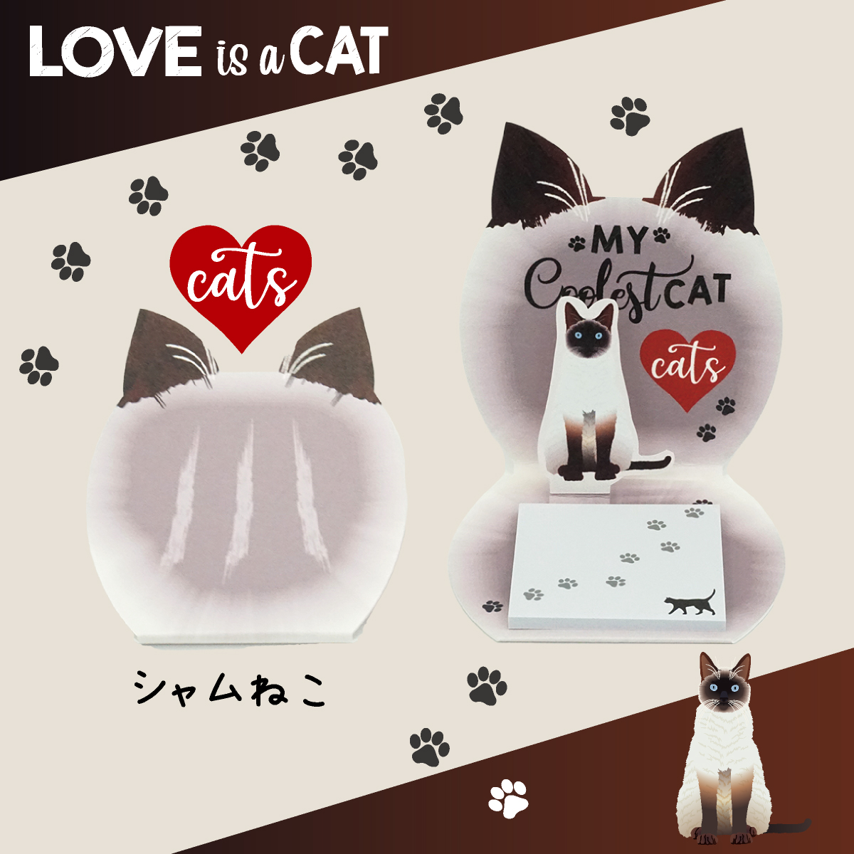 ねこぴページ NEKO-ppy Jr.（ネコッピーJr.）【付箋30枚付き】 | 紙季彩々