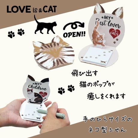 NEKO-ppy Jr.（ネコッピーJr.）【付箋30枚付き】