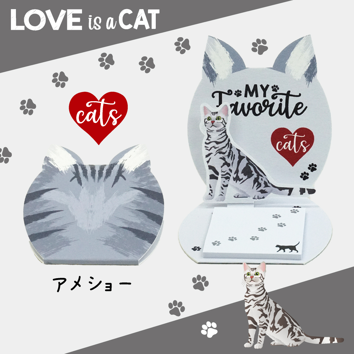 ねこぴページ NEKO-ppy Jr.（ネコッピーJr.）【付箋30枚付き】 | 紙季彩々