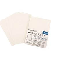 【トレーディングカード】発送用 シート 台紙