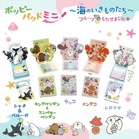 紙季彩々 -shikisaisai-