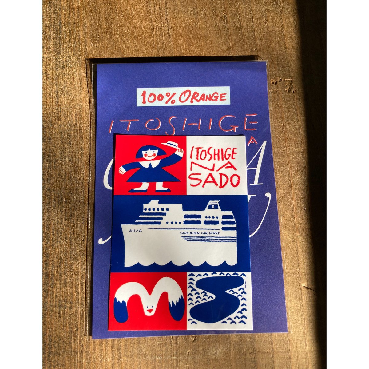 いとしげなおけさ丸 ステッカー | itoshigesado's STORE