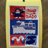 いとしげなおけさ丸　刺繍ワッペン
