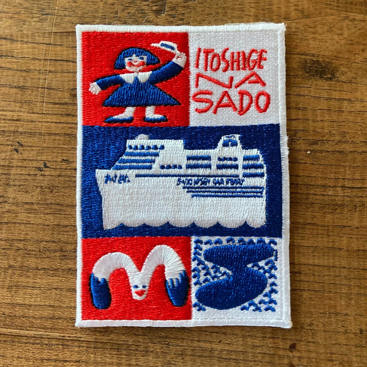 レア◆佐川急便◆前掛け◆刺繍◆レゲエ風◆ omutudesuyo_shinnnen-yshidoshi