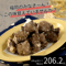 フライして食べてね!鶏肝の竜田揚げ 1000g