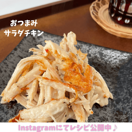 【お試しセット※送料無料】国産ムネサラダチキン（ハーブ味・プレーン味）