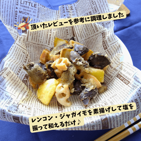 フライして食べてね！鶏肝の竜田揚げ　300g