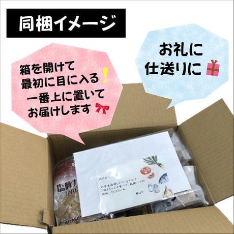 メッセージカード＜自分の言葉で伝えたい！自由記入タイプ＞