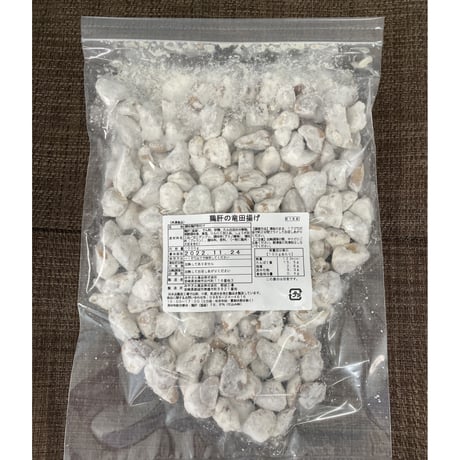 フライして食べてね！鶏肝の竜田揚げ　1000g