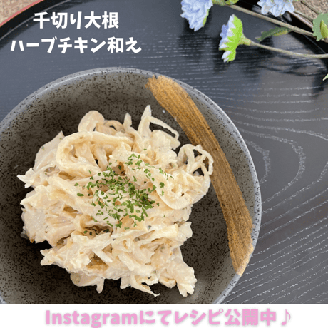 【お試しセット※送料無料】国産ムネサラダチキン（ハーブ味・プレーン味）