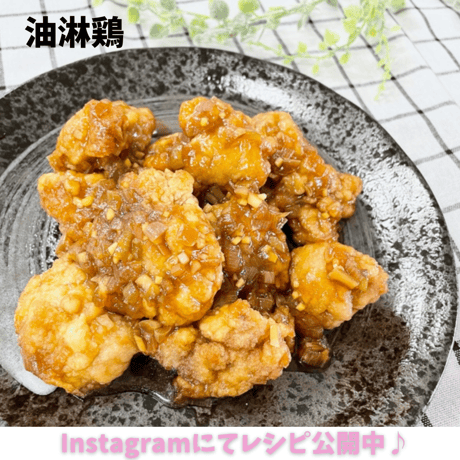 ジューシー竜田チキン　160g