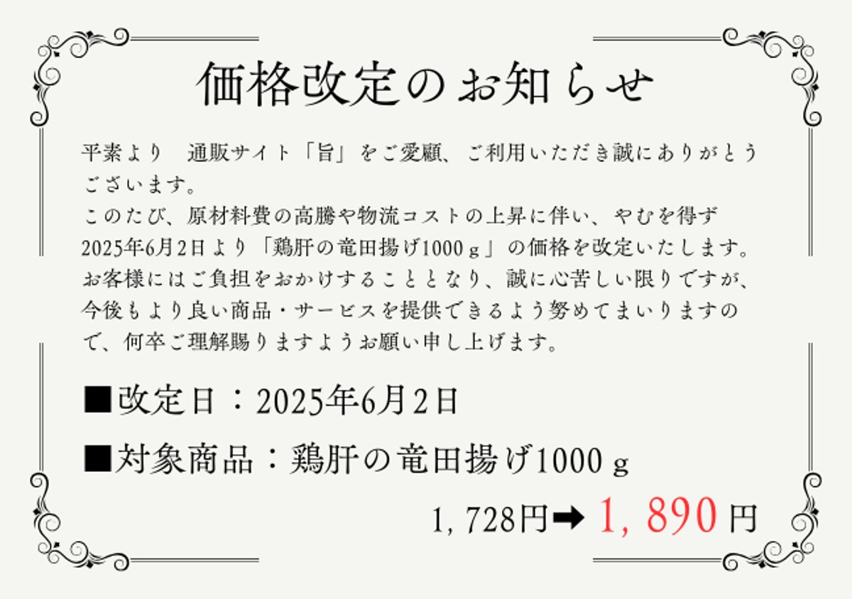 410円お値引き】Yu/受取評価当日にお願いします様 リクエスト 3点 410
