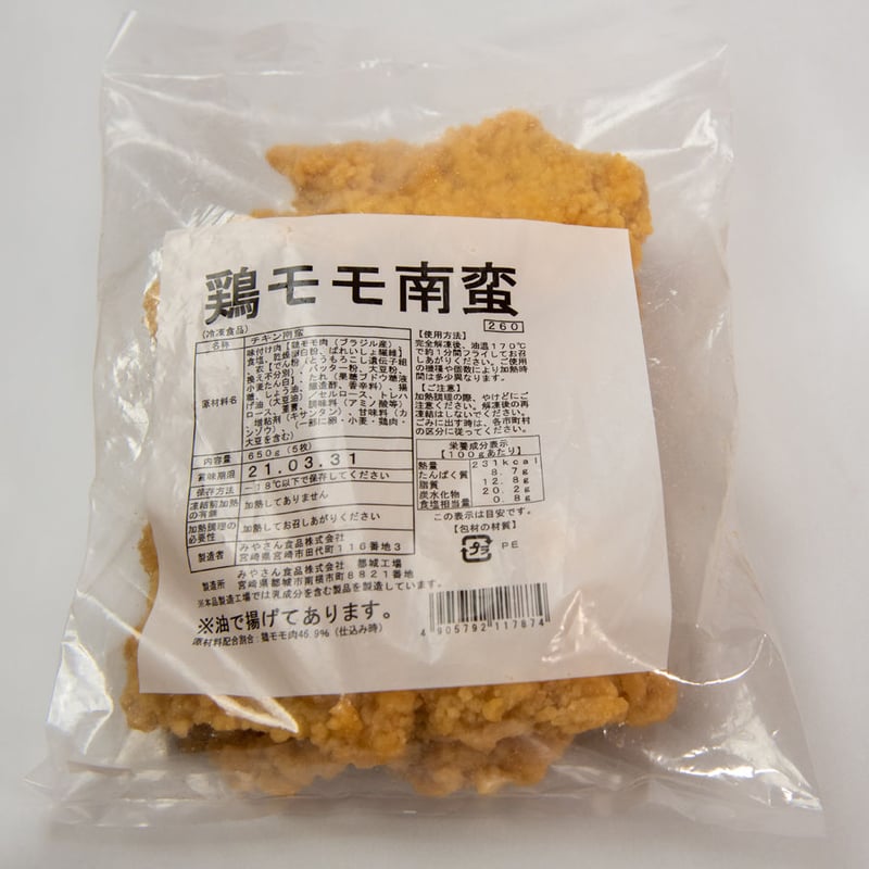 南蛮 鶏モモ南蛮（5枚入り） 600g | 宮崎発 工場選りすぐり直販「旨(うまみ)」