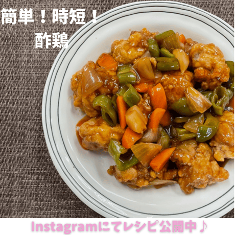ジューシー竜田チキン　160g