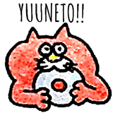 yuuneto shop