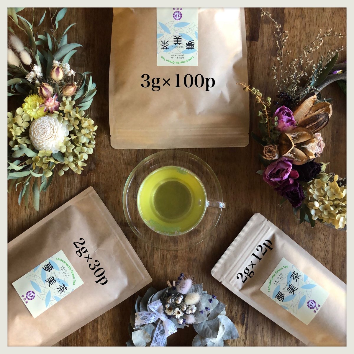 茶夢様 深蒸し茶 夢茶 ボトル缶 約490g×24本 計約11.76kg ｜お茶 茶 緑茶 深