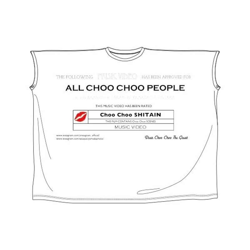 赤西着用 Choo Choo SHITAIN Jintaka BigTシャツ