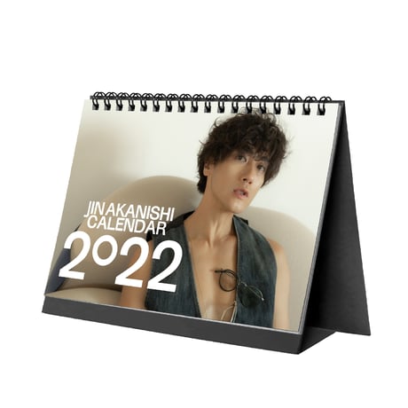 Desktop Calendar 2022