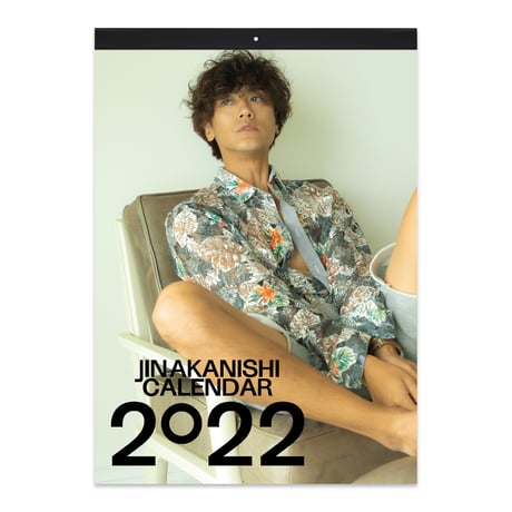 Wall Calendar 2022