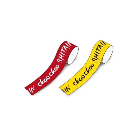 Choo Choo Tape 2016