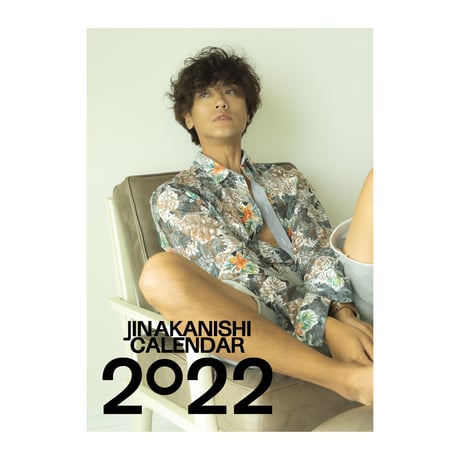 Wall Calendar 2022