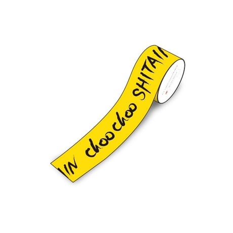 Choo Choo Tape 2016