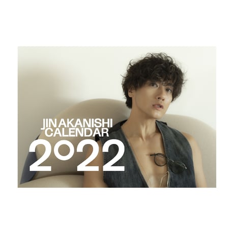 Desktop Calendar 2022