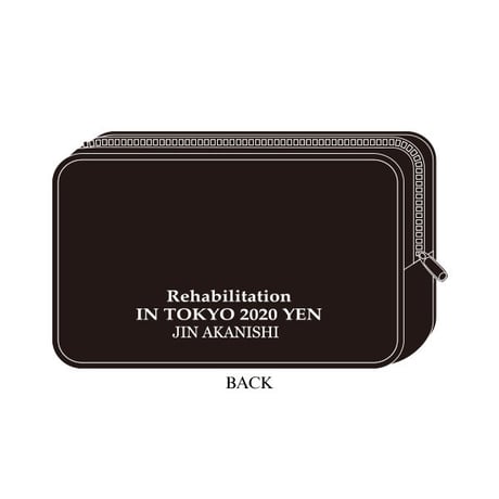 2020／ポーチ