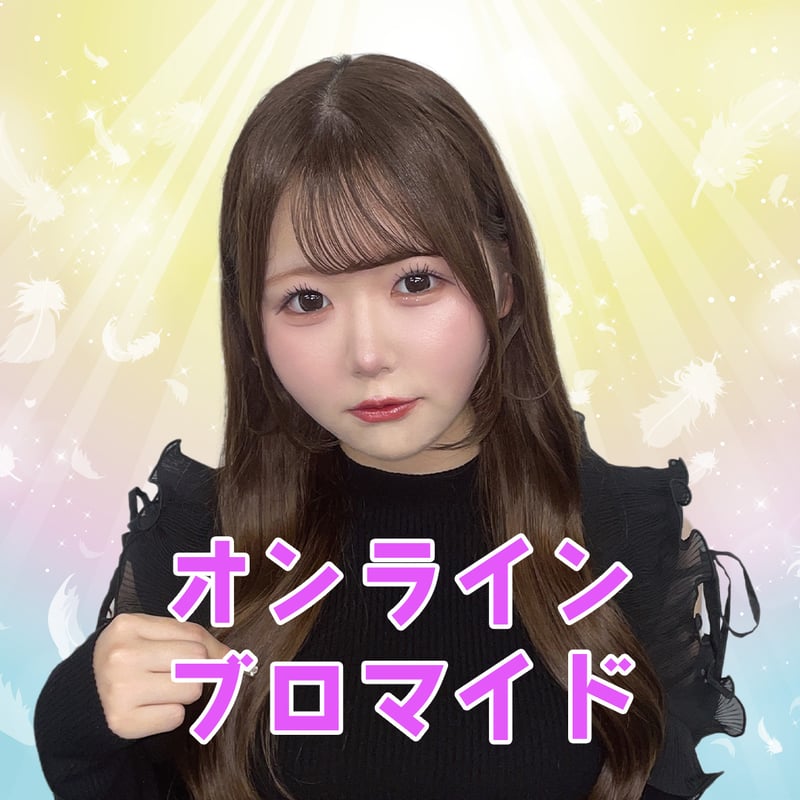 CATEGORY Milky Doll | STAR LIGHT BELL