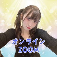 入月みあ　ZOOMトーク