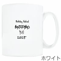MERRYMO、Yui生誕祭限定オリジナルマグカップ