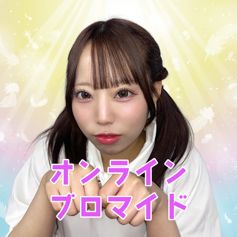 CATEGORY Milky Doll | STAR LIGHT BELL