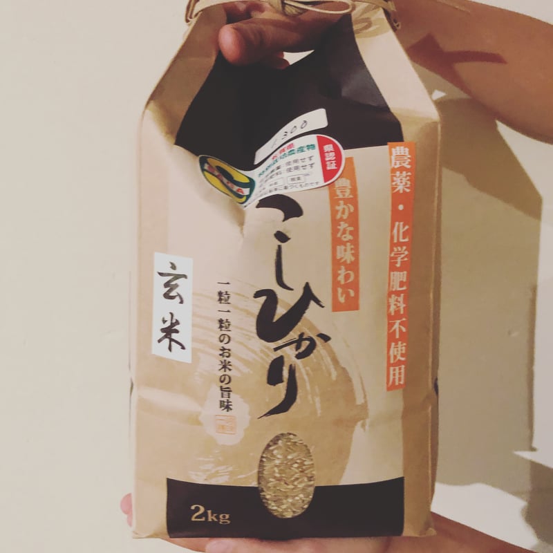 無農薬玄米(2kg) 限定❕おひとり様2個まで | ハレノヒ食堂