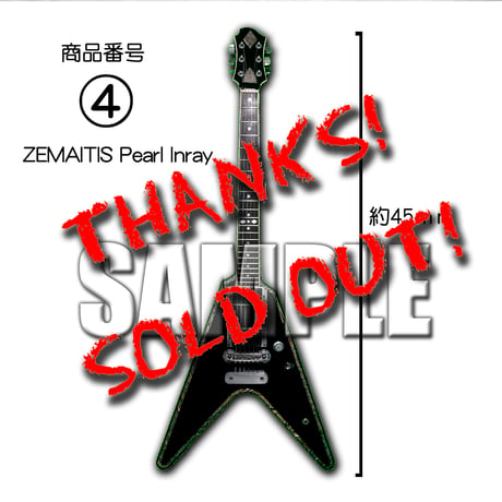 『V Guitar』 アクリルスタンド＆アクリルキーホルダー計12点set　※SOLD OUT！