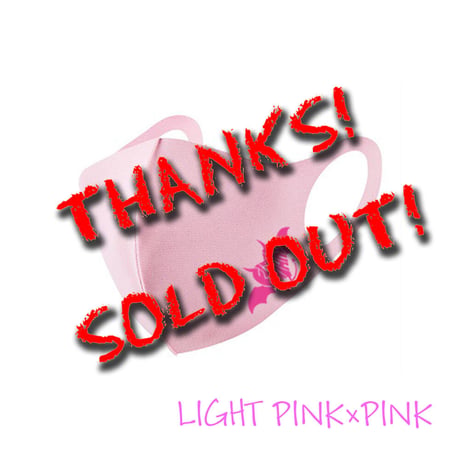 【抗菌防臭マスク】全4種類　※SOLD OUT!
