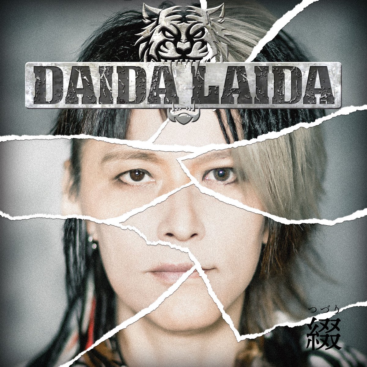 DAIDA LAIDA』ニューアルバム「綴（つづり）」リリース情報 | KENTARO