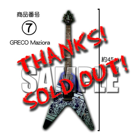 『V Guitar』 アクリルスタンド＆アクリルキーホルダー計12点set　※SOLD OUT！