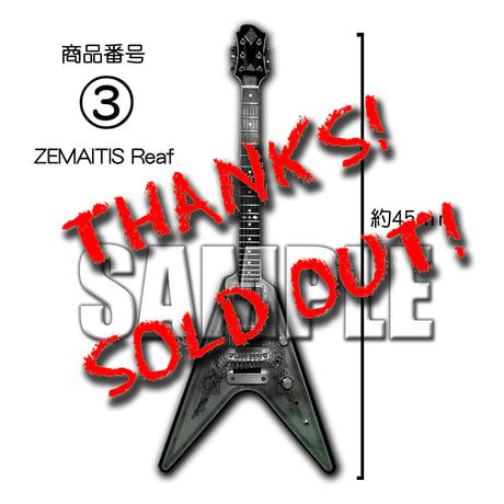 『V Guitar』 アクリルスタンド＆アクリルキーホルダー計12点set　※SOLD OUT！