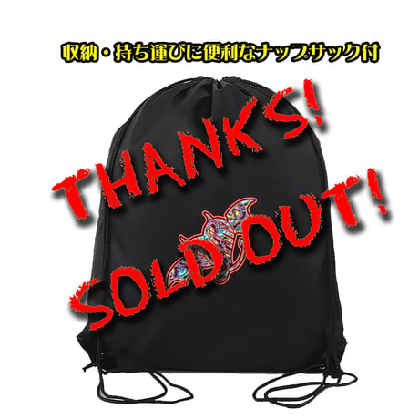 【ブランケット ver.2 (サイン入り収納用ナップサック付)】　※SOLD OUT!