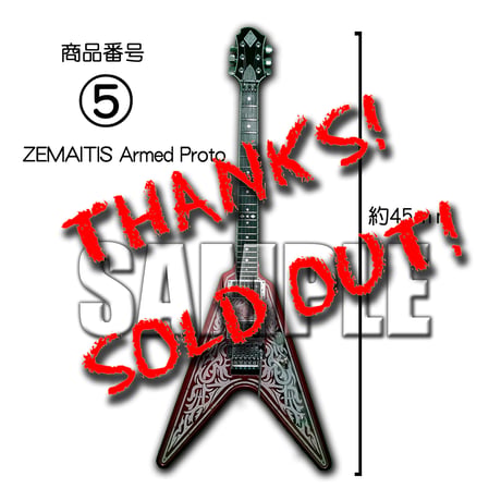 『V Guitar』 アクリルスタンド＆アクリルキーホルダー計12点set　※SOLD OUT！