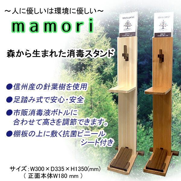 gomamogさん専用　足ふみ式消毒スタンド Amazon.co.jp: 足踏み式消毒液ポンプスタンド アルコール除菌