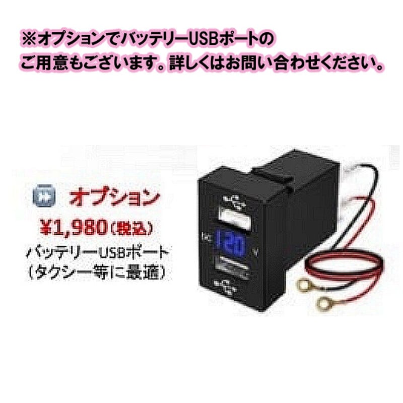 車載用CO2モニター】ピピっと換気君車専用Ver. | 環境衛生商品のお店