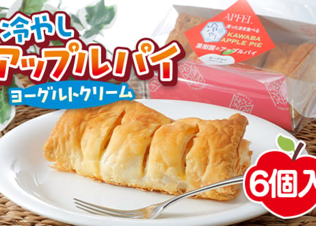 CATEGORY 冷やしアップルパイ | 川場 宮田果樹園