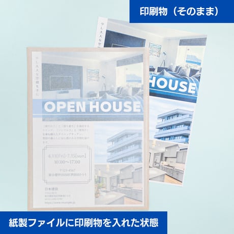 送料無料★グラスパック【グラスファイル】グラシン紙/クラフト紙｜A4対応｜紙製クリアファイル 脱プラスチック 超軽量素材