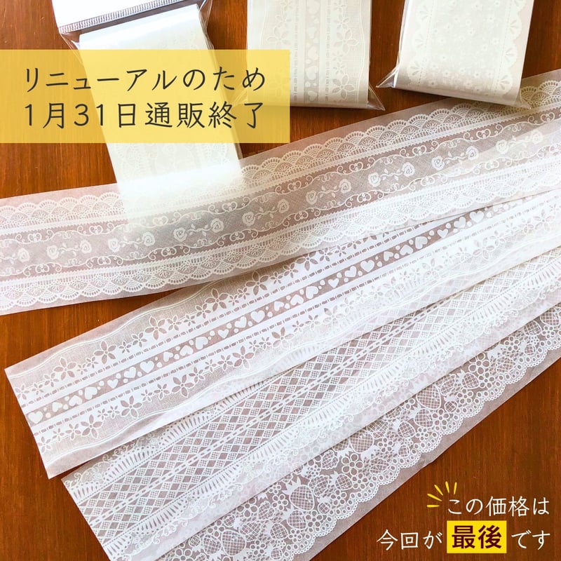 そ・か・な 公式ショップ─グラシン紙が購入できるペーパーアイテム専門店